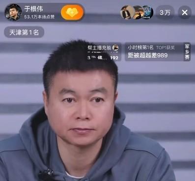 亚博体育-于根伟：家里人都劝我离开，但我还是对津门虎队有责任有感情
