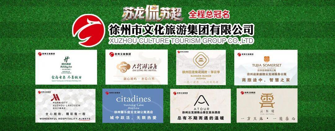 亚博体育app下载-刚刚，徐州队VS宿迁队，首发阵容公布！